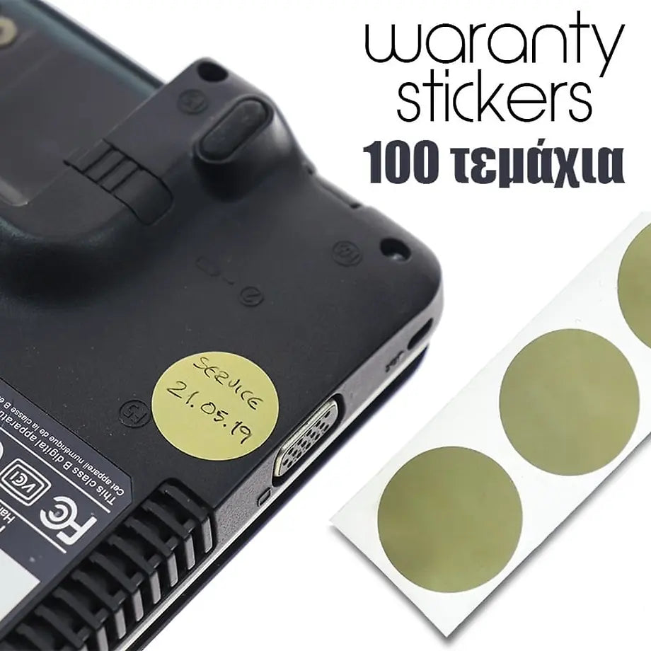 Waranty Stickers (100 Αυτοκόλλητα Εγγύησης VOID 2CM) Στρόγγυλα