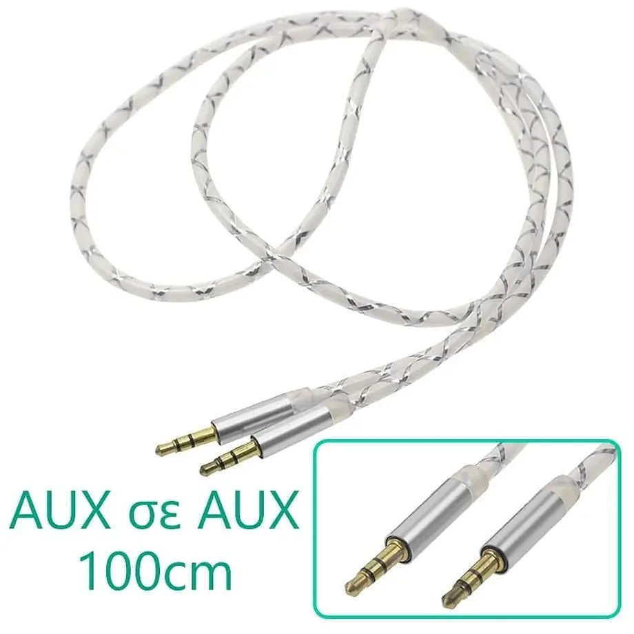 Καλώδιο AUX (3.5MM) Άσπρο - Ασημένιο