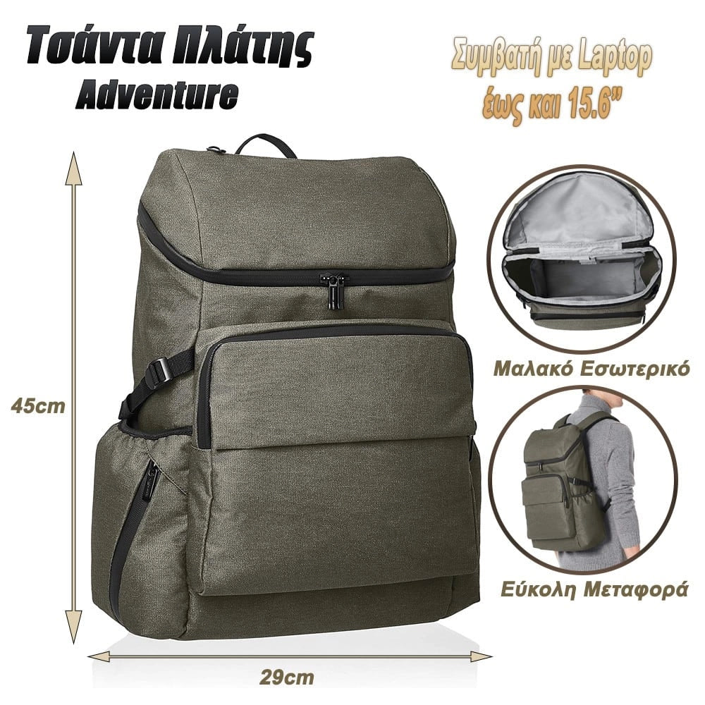 Τσάντα Laptop Πλάτης Urban Explorer 15.6" ARMY Green