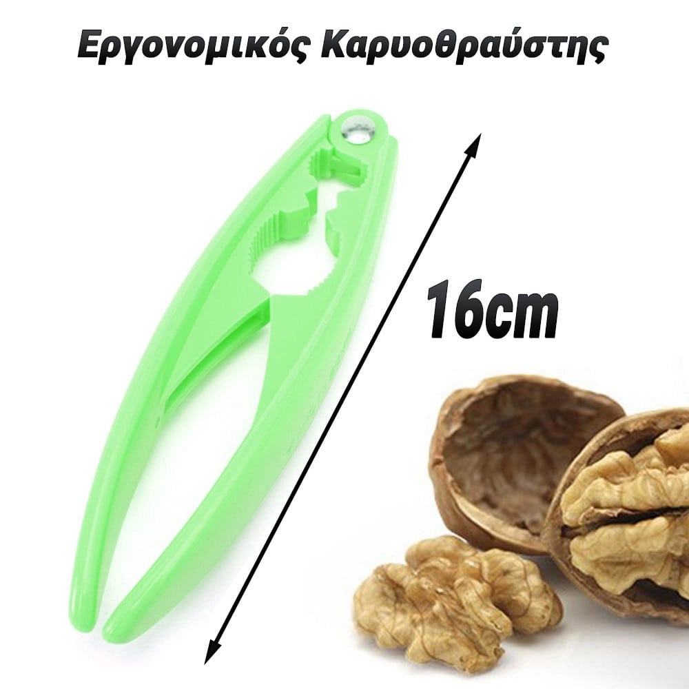 Εργονομικός Καρυοθραύστης FLUO Green
