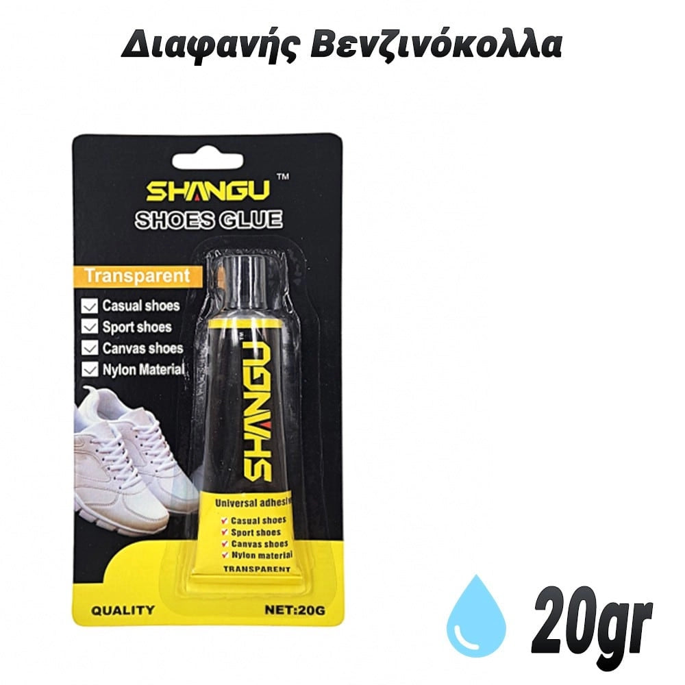 Διαφανής Βενζινόκολλα (20GR)