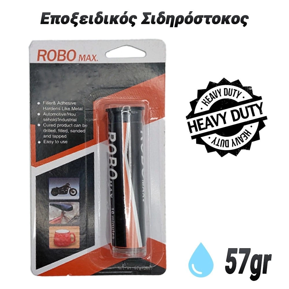 Εποξειδικός Σιδηρόστοκος (57GR)