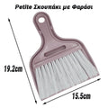 Petite Σκουπάκι με Φαράσι Blush