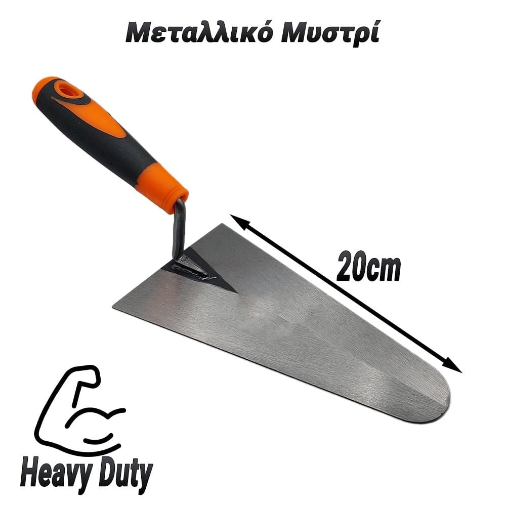 Μεταλλικό Μυστρί Τρίγωνο 20CM