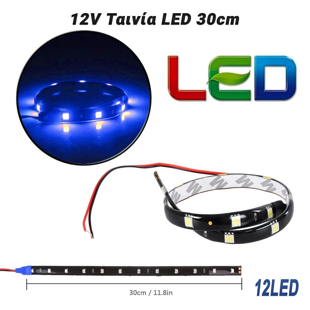 12V Ταινία LED 30CM Μπλε