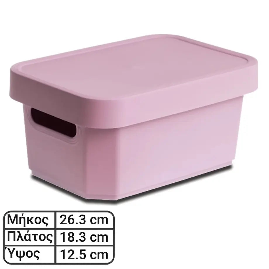 Κουτί με Καπάκι ροζ 4.5L