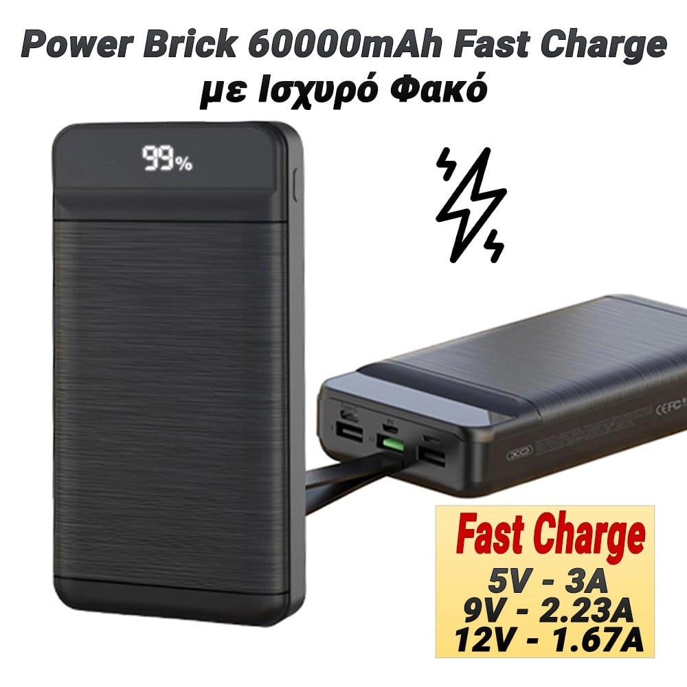 Power BANK 60000MAH FAST Charge με Ισχυρό Φακό