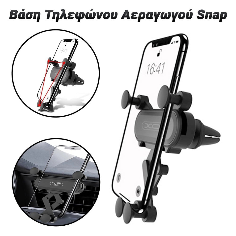 Βάση Τηλεφώνου Αεραγωγού SNAP