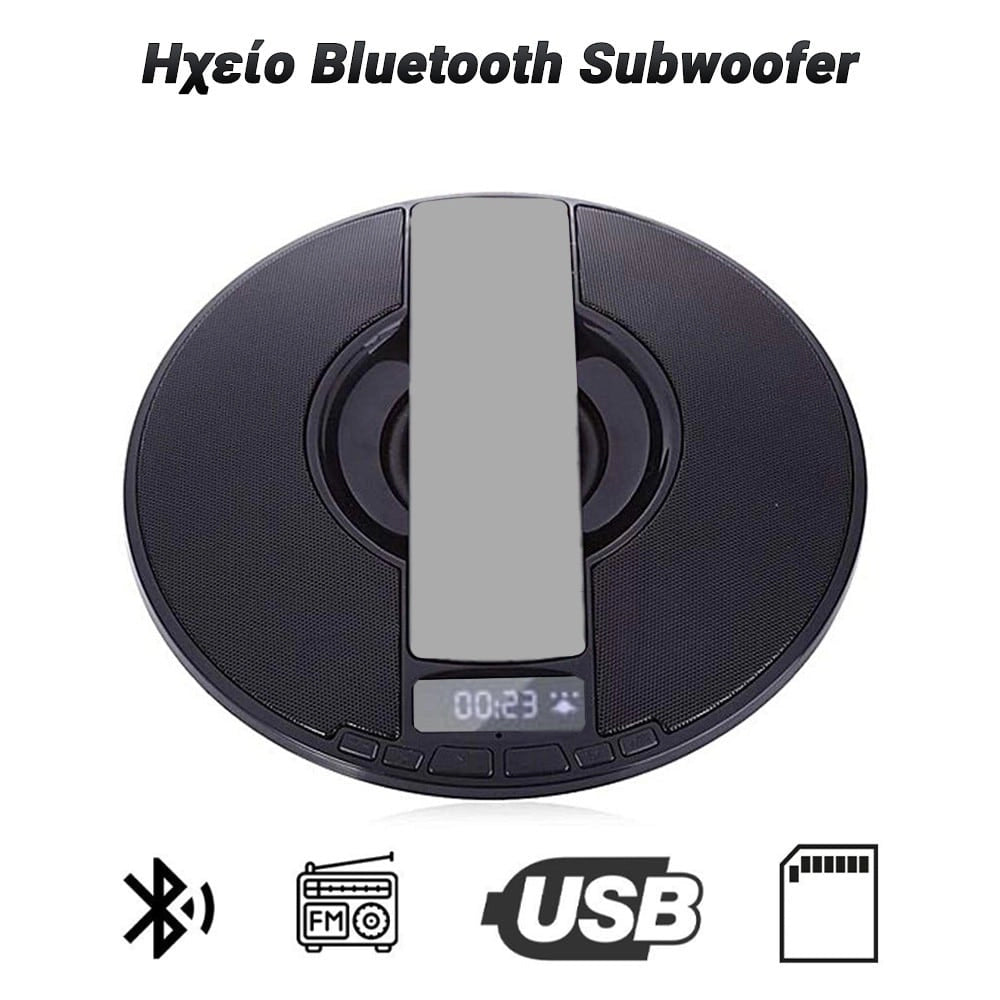 Ηχείο Bluetooth Subwoofer Spacegrey