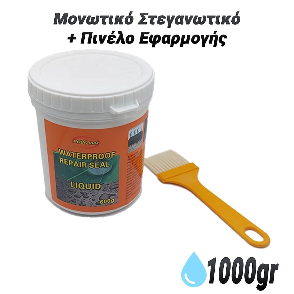 Μονωτικό Στεγανωτικό για Σφράγιση + Πινέλο (1000GR)