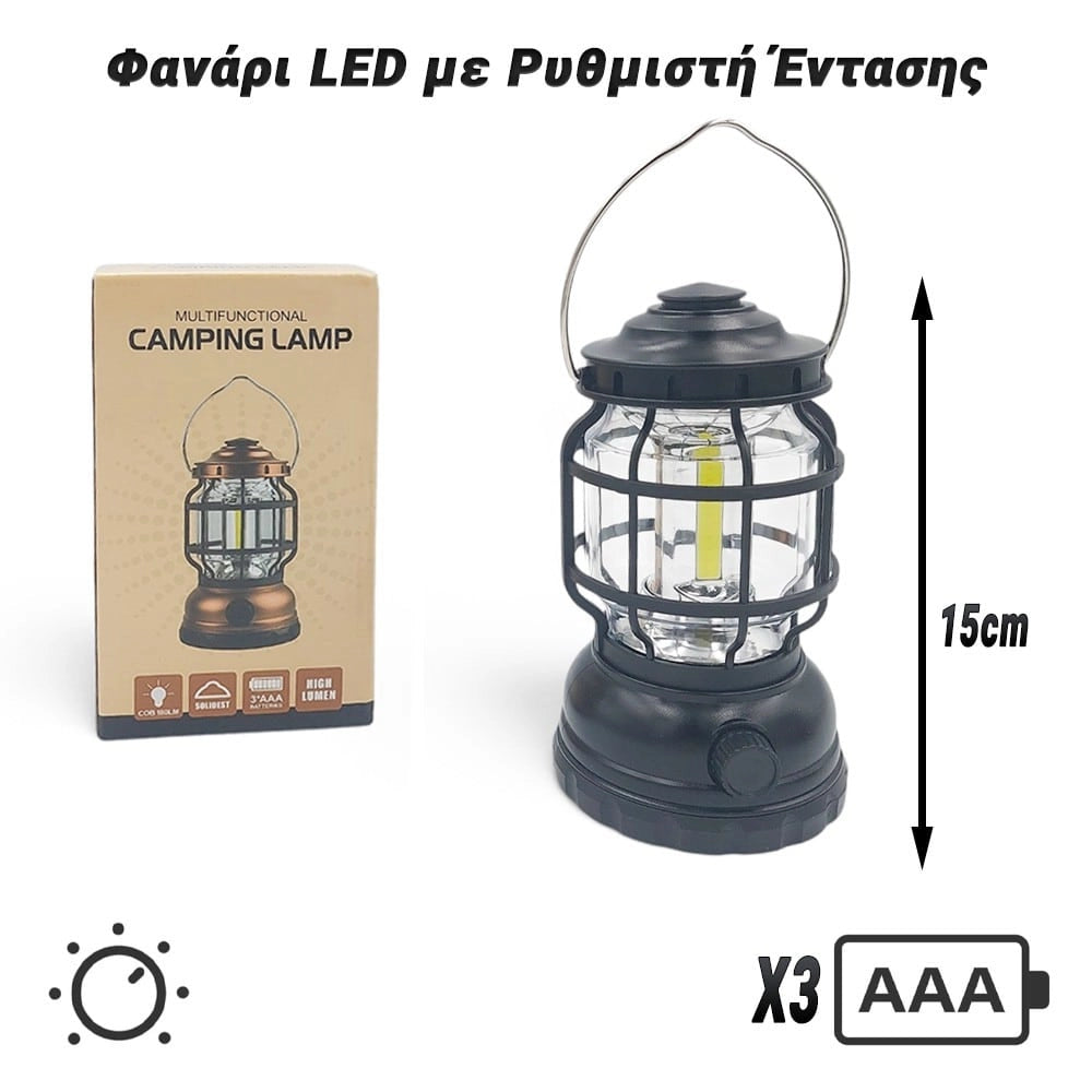 Φανάρι LED με Ρυθμιστή Έντασης Black