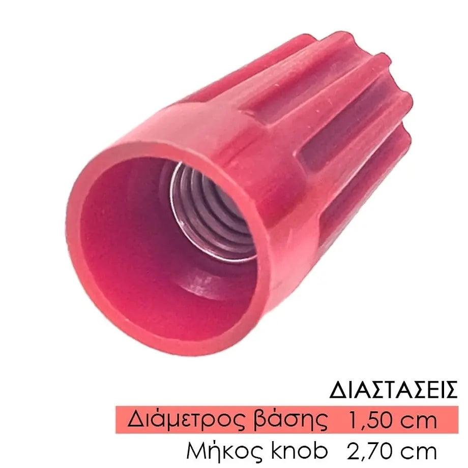Ταχυσύνδεσμος Καλωδίου 4.0MM Κόκκινο