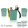3 Θήκες Μικροεργαλείων Εργαστηρίου 390ML Πράσινο