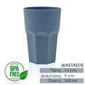 Μεγάλο Ποτήρι Πολυγωνικό 500ML Πλαστικό Μπλε