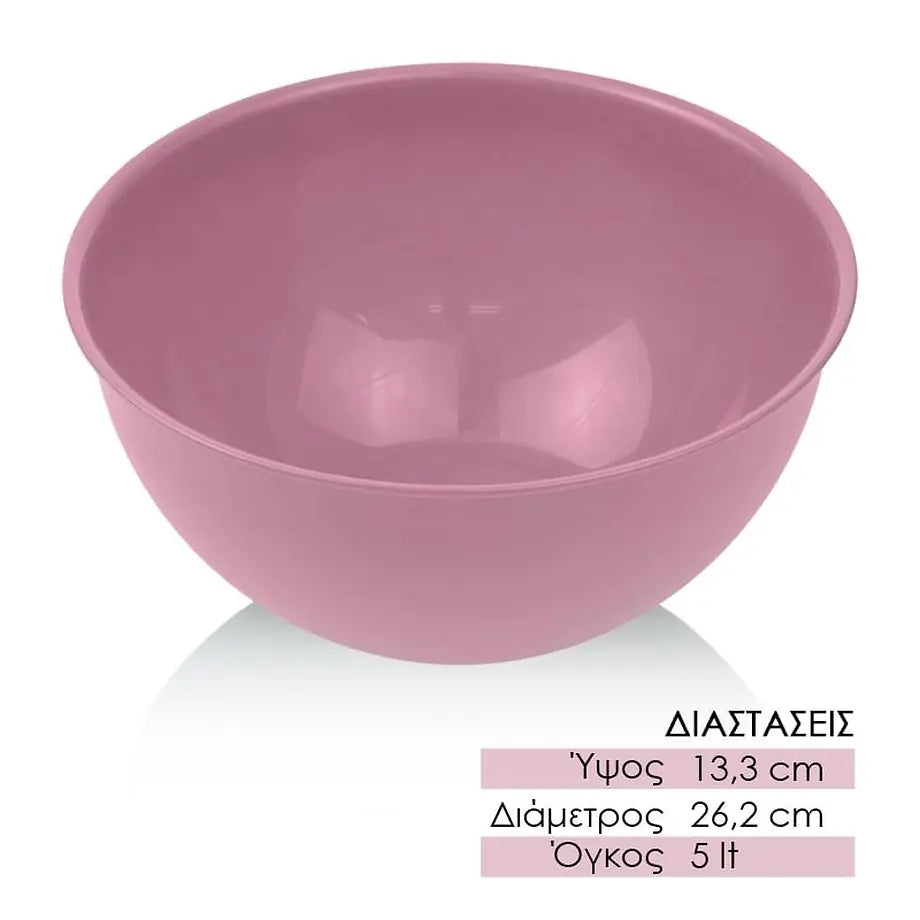 Ημισφαιρικό Σκεύος Μεγάλο 5L ροζ