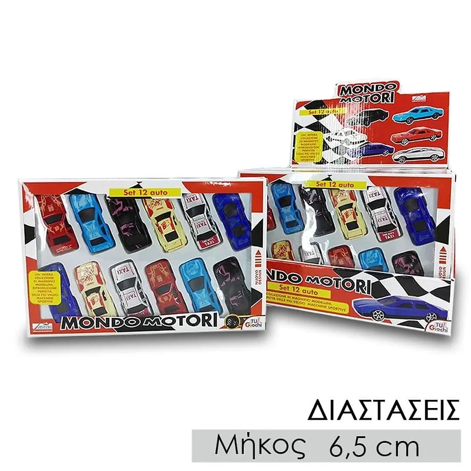 σετ 12 Αυτοκινητάκια Mondo
