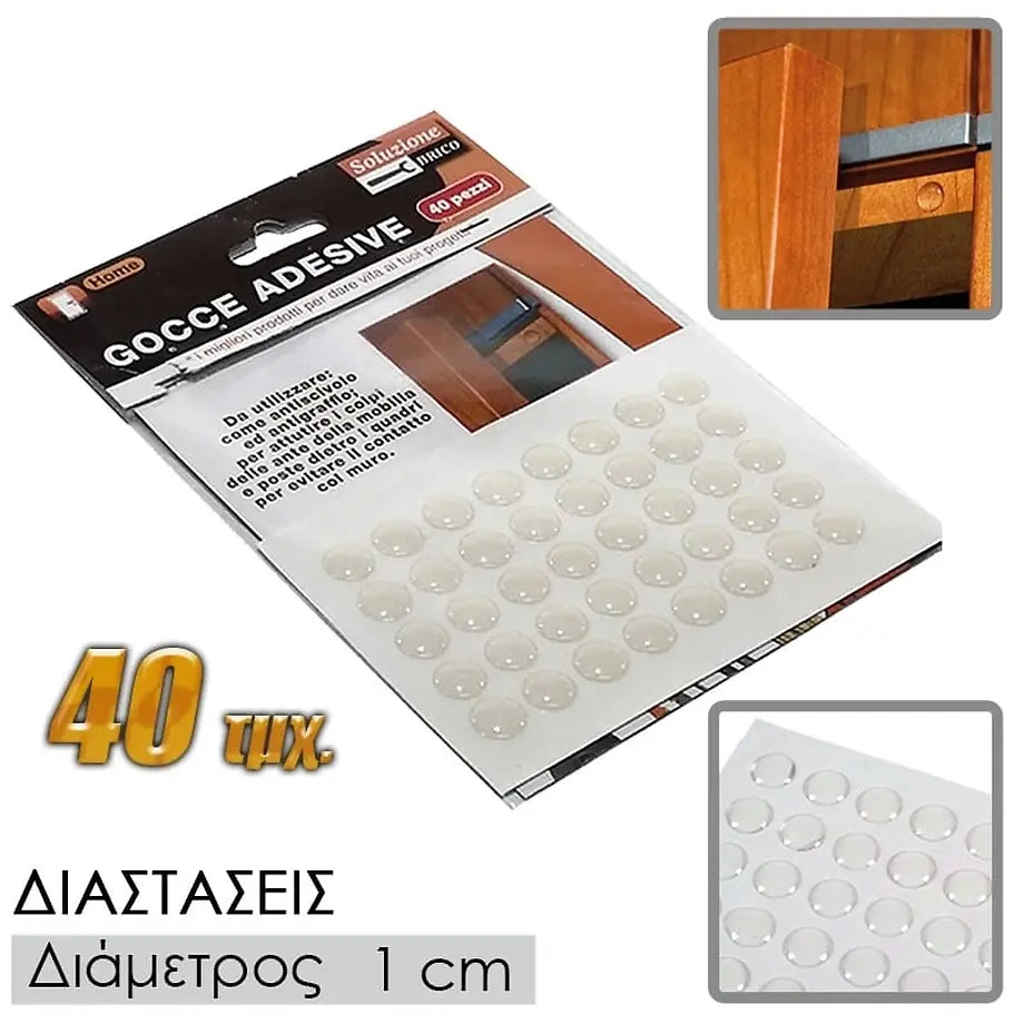 Αντιολοσθητικές Βάσεις Σιλικόνης 1CM 40τμχ