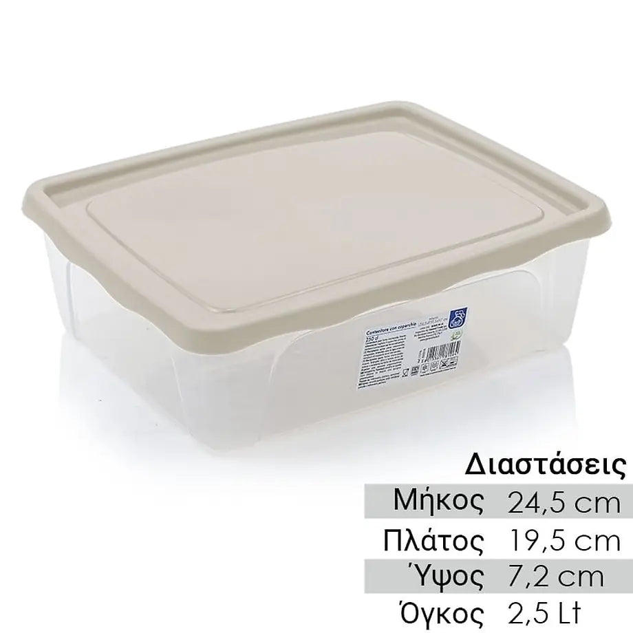 Σκεύος Αποθήκευσης 2,5LT Λευκό