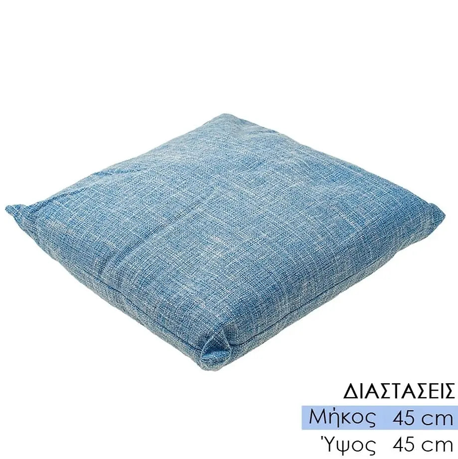 Μαξιλάρι Καναπέ Τετράγωνο 45*45CM Γαλάζιο