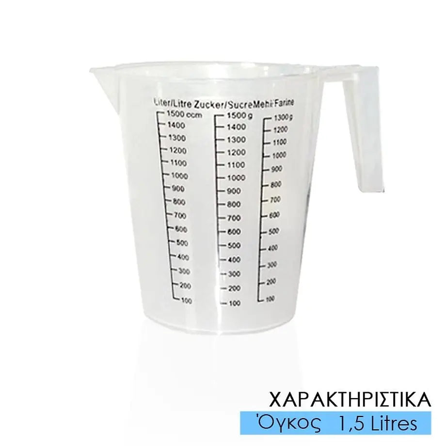 Κανάτα με Δοσομετρητή 1.5LT