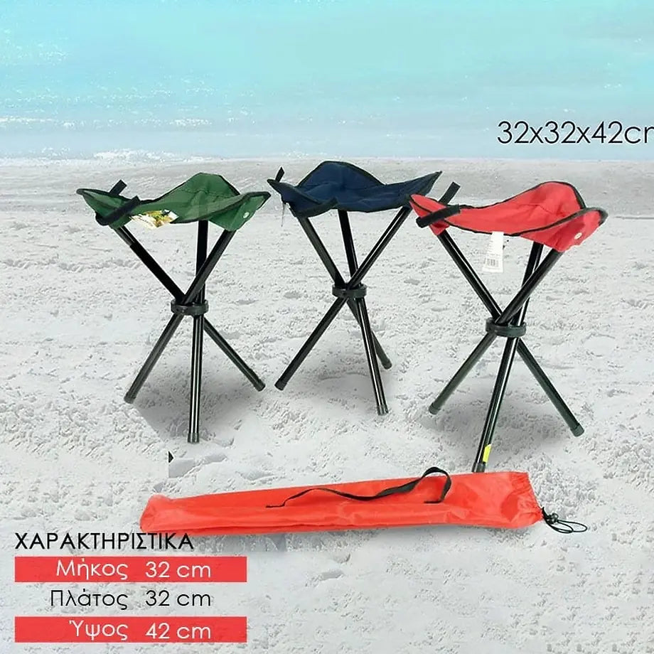 Πτυσσόμενο Σκαμπό Πράσινο