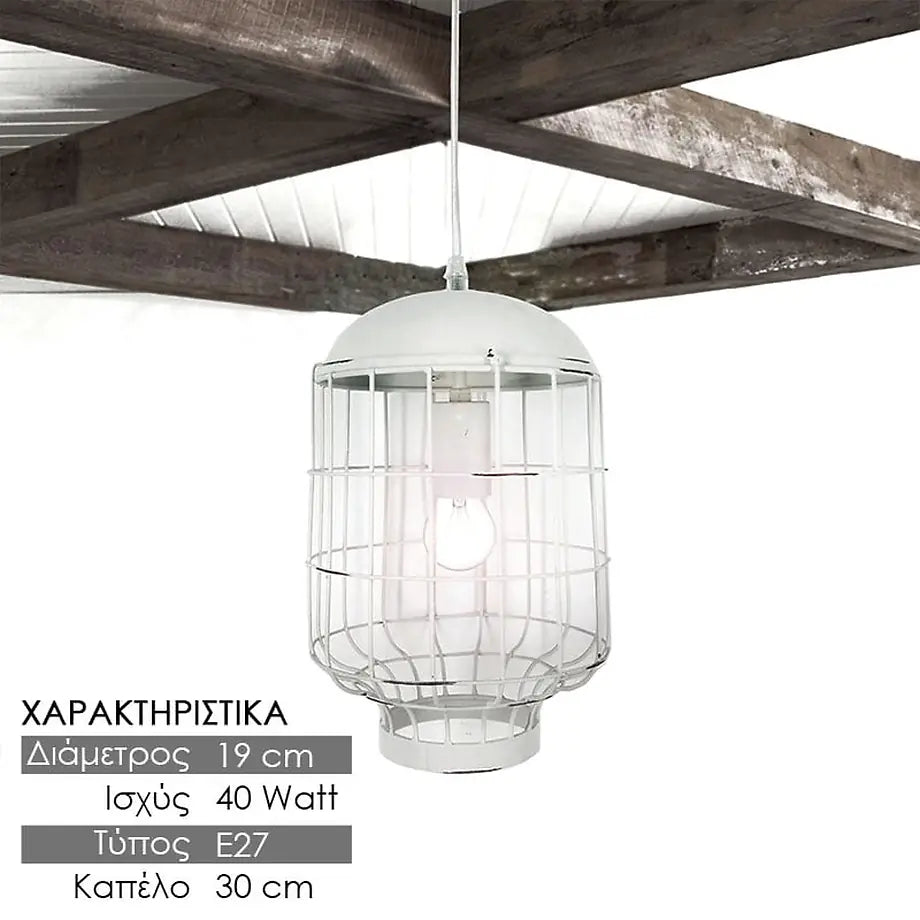 Φωτιστικό Οροφής BIRD CAGE