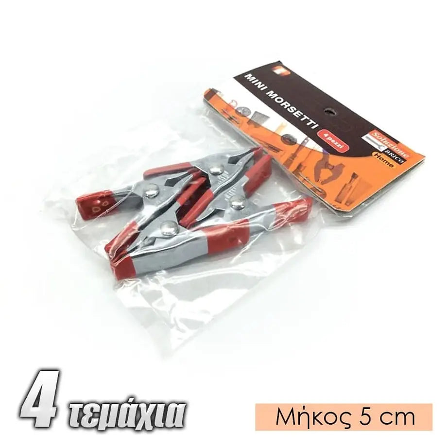 Μεταλλικοί Σφιγκτήρες με Καουτσούκ 4 Τεμάχια