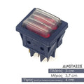 Διπλός Διακόπτης 2 Θέσεων 3X3.7X4CM