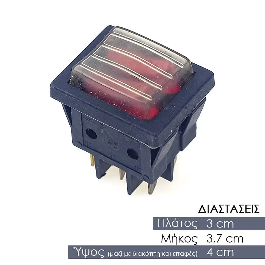 Διπλός Διακόπτης 2 Θέσεων 3X3.7X4CM