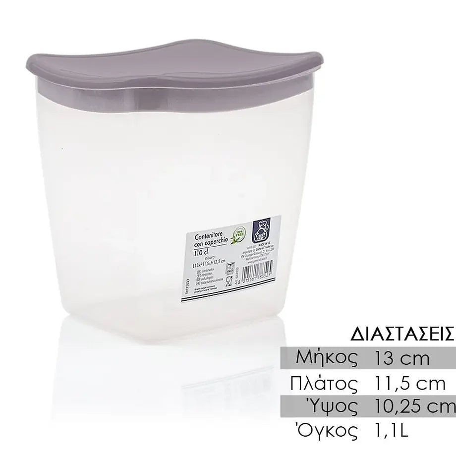 Σκεύος Αποθήκευσης 13X11.5X12.5 1100ML Γκρι