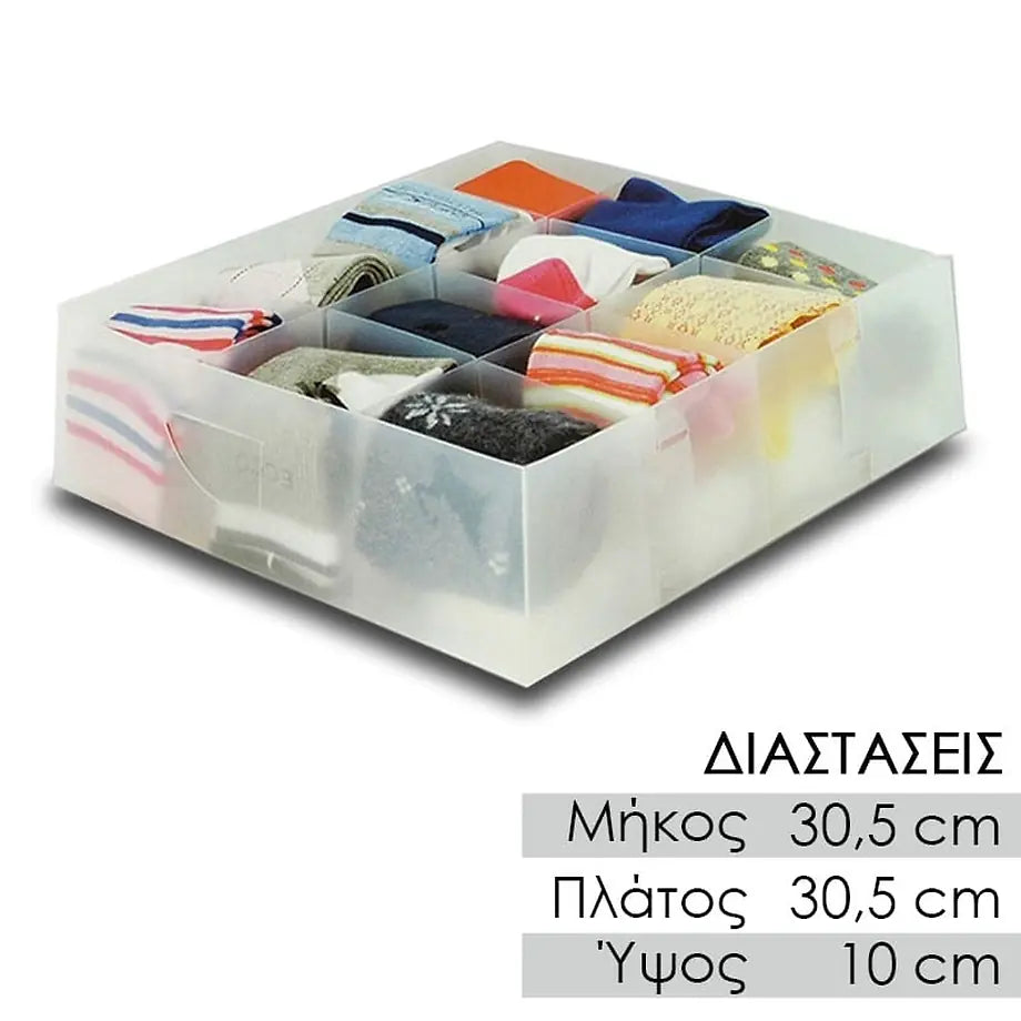 Θήκη Οργάνωσης 30.5X30.5X10 CM
