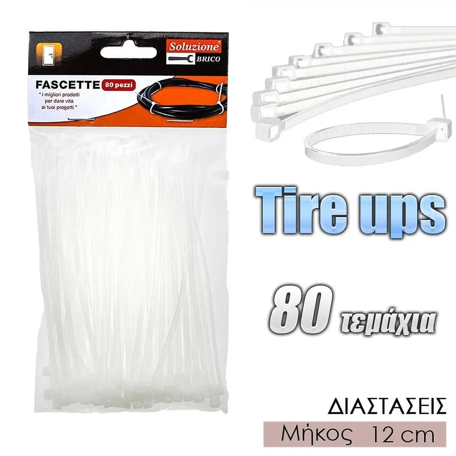 TIRE UPS Λευκά 80 Τεμάχια 12 Εκατοστών