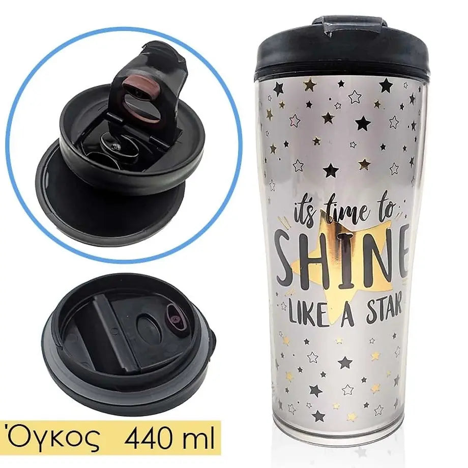 Ισοθερμικό Ποτήρι 450ML "Shine LIKE A STAR"