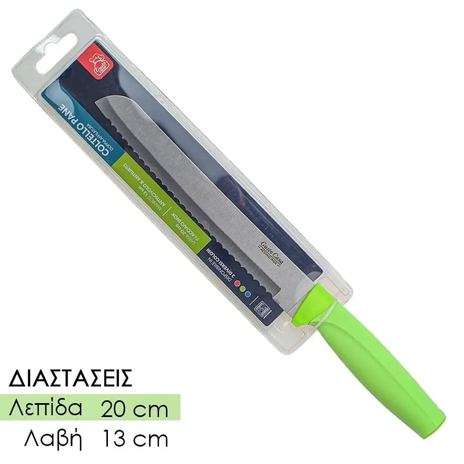 Μαχαίρι Πριονωτής Λάμας 20CM Λαχανί