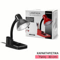 Φωτιστικό Γραφείου με Μολυβοθήκη Μαύρο