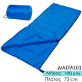 Sleeping BAG Υπνόσακος Μπλε