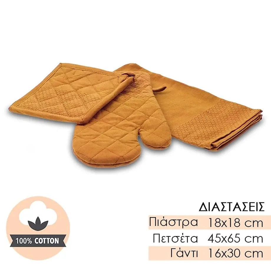 σετ Πιάστρες με Πετσέτα Πορτοκαλί