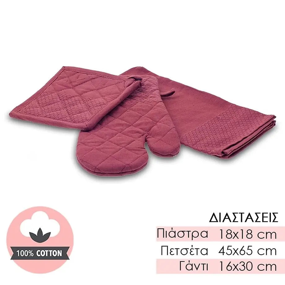 σετ Πιάστρες με Πετσέτα Μπορντό