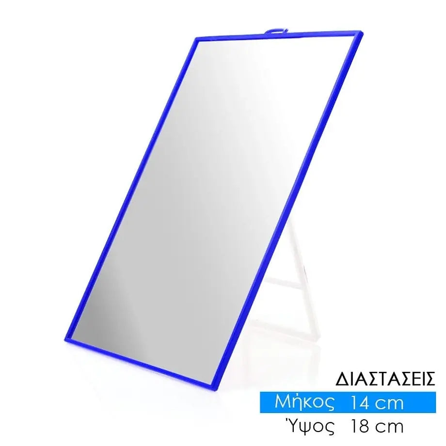 Καθρέφτης 18*24CM Κάδρο Μπλε