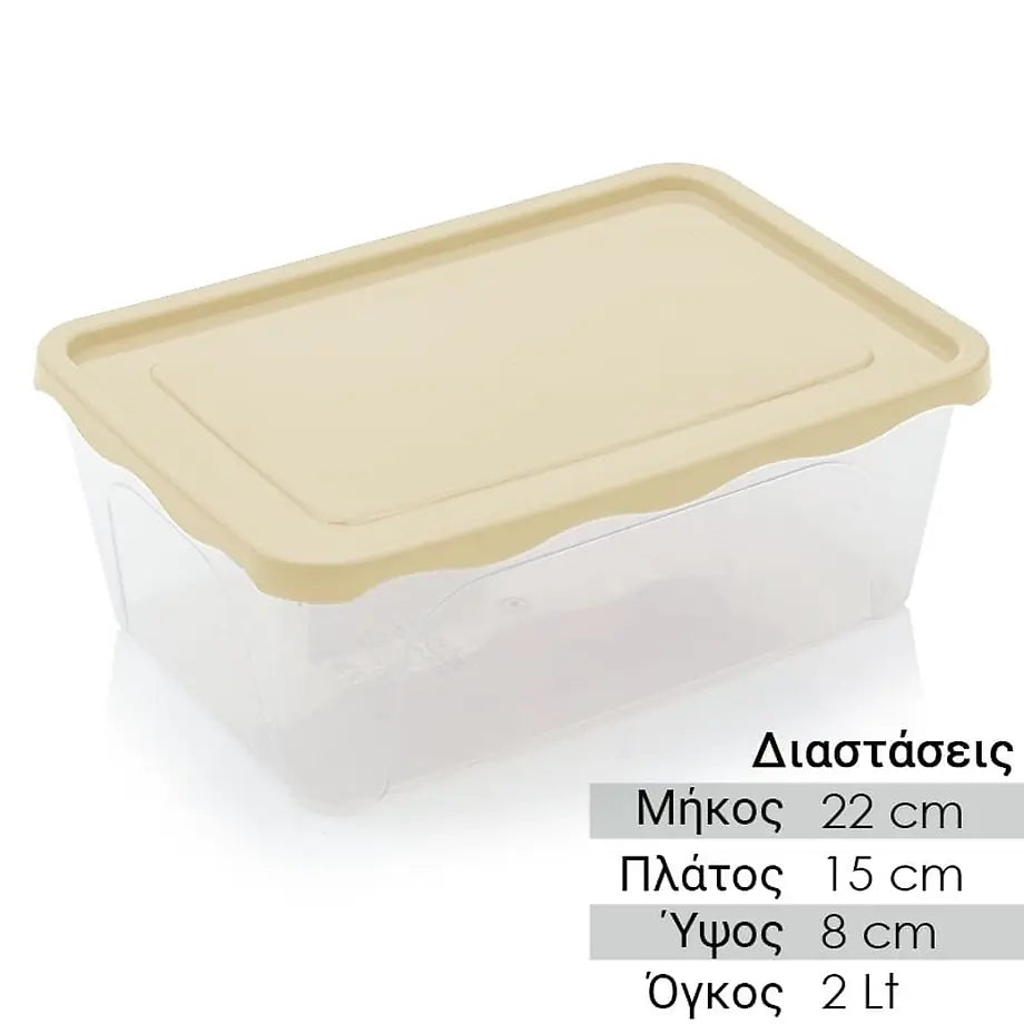 Σκεύος Αποθήκευσης 2LT Μπεζ