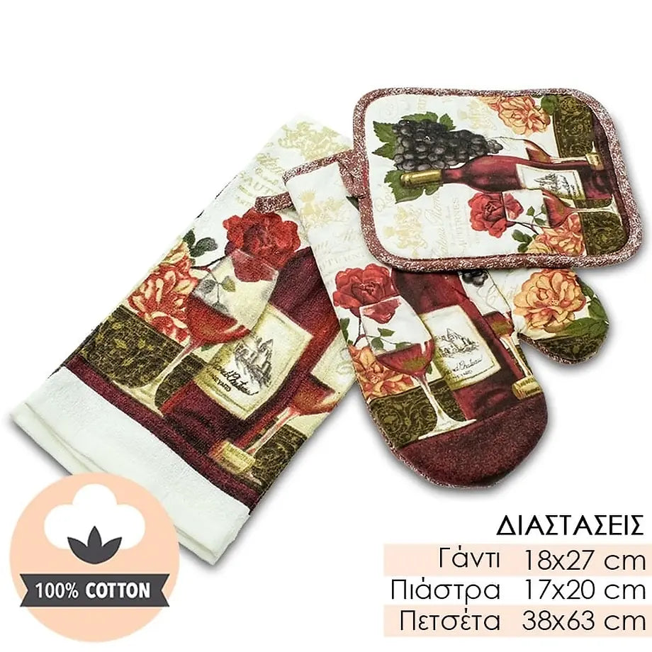 σετ Γάντι Πετσέτα Κουζίνας 2