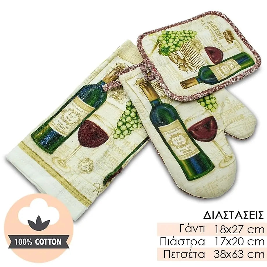 σετ Γάντι Πετσέτα Κουζίνας 3