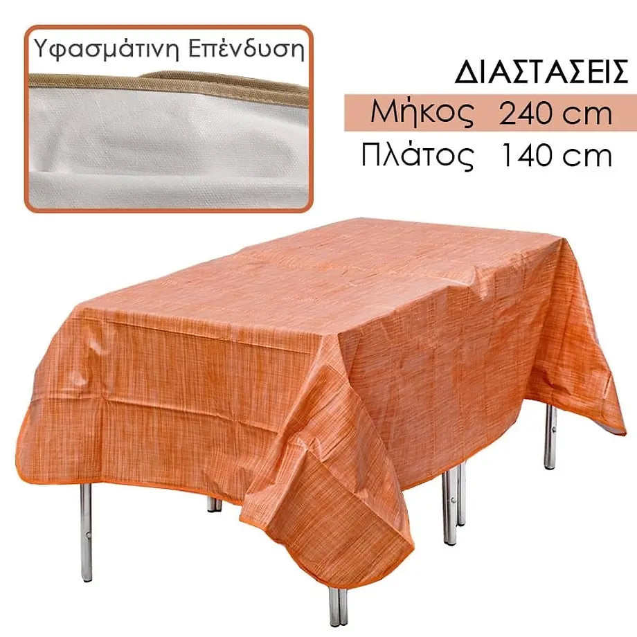 Αδιάβροχο Τραπεζομάντηλο PVC 2.40X1.40