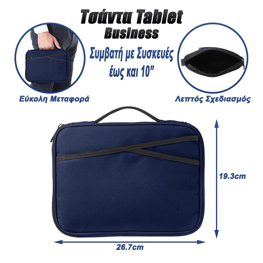 Τσάντα Tablet Χαρτοφύλακας Business 10" NAVY BLUE
