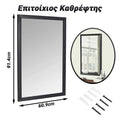 Επιτοίχιος Καθρεφτης 60.9X91.4CM