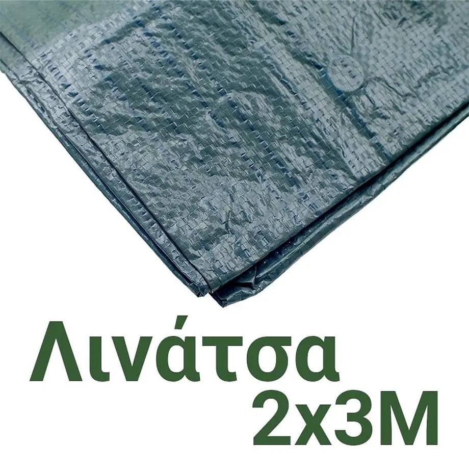 Λινάτσα Κάλυψης Πράσινη  2χ3M 90GRMM2
