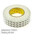 Ταινία Διπλής Όψης 3μ 40MM