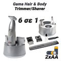 GAMA HAIR & BODY TrimmerShaver