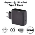 Φορτιστής Ultra FAST 65WATT TYPE-C Black