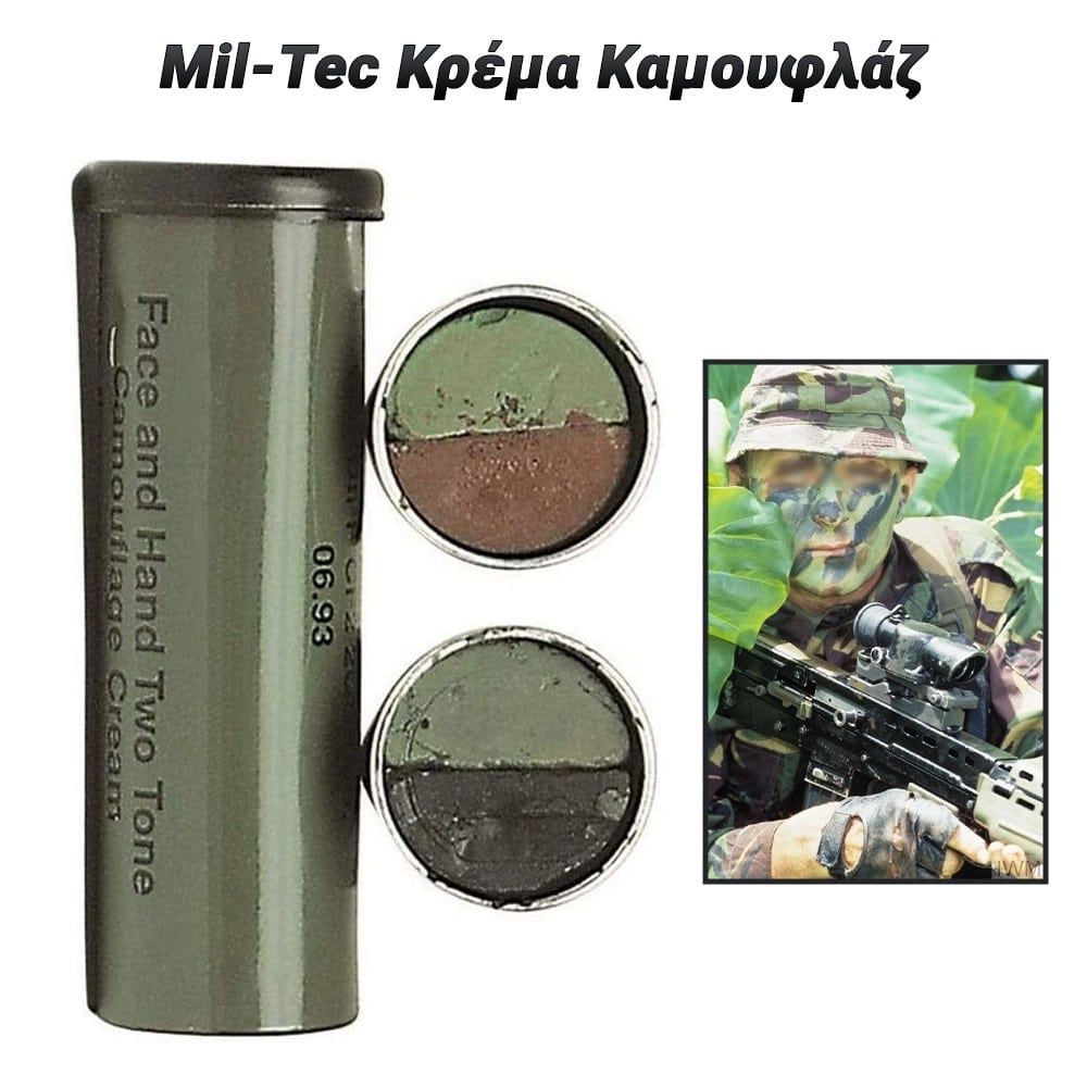 MIL-TEC Κρέμα Καμουφλάζ